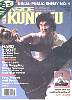 Inside Kung Fu 1986