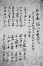 History of Choy Li Fut