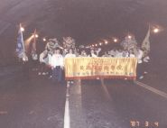 Parade in 1987