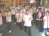 Tai Chi Push